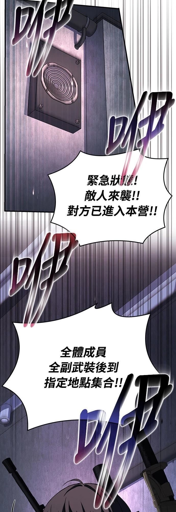 第12话34