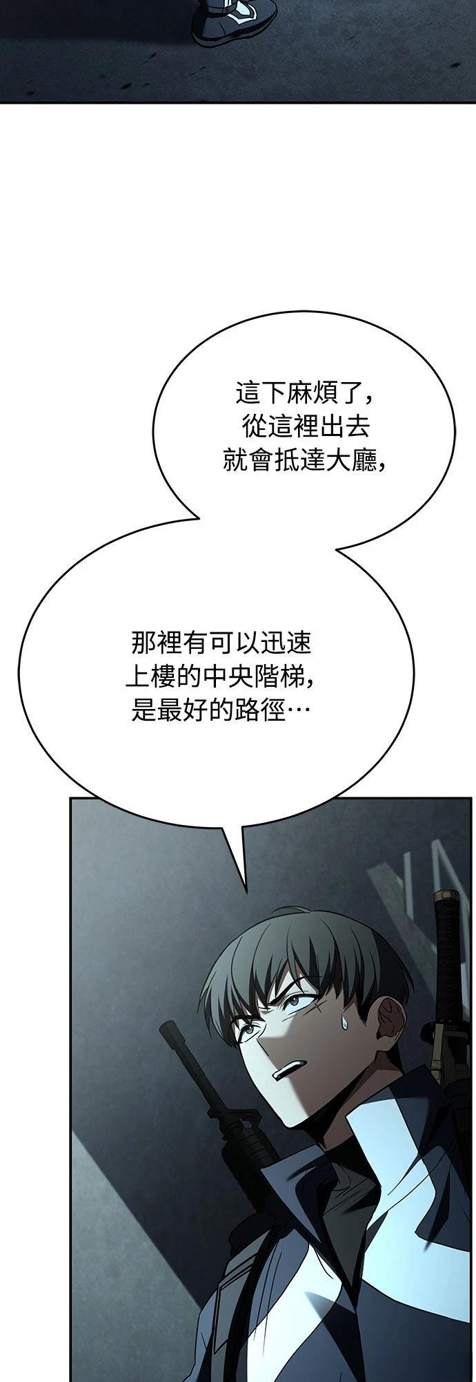 第12话37