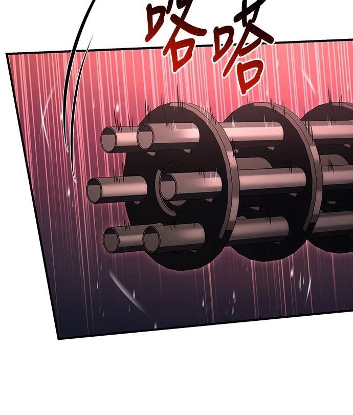 第12话43