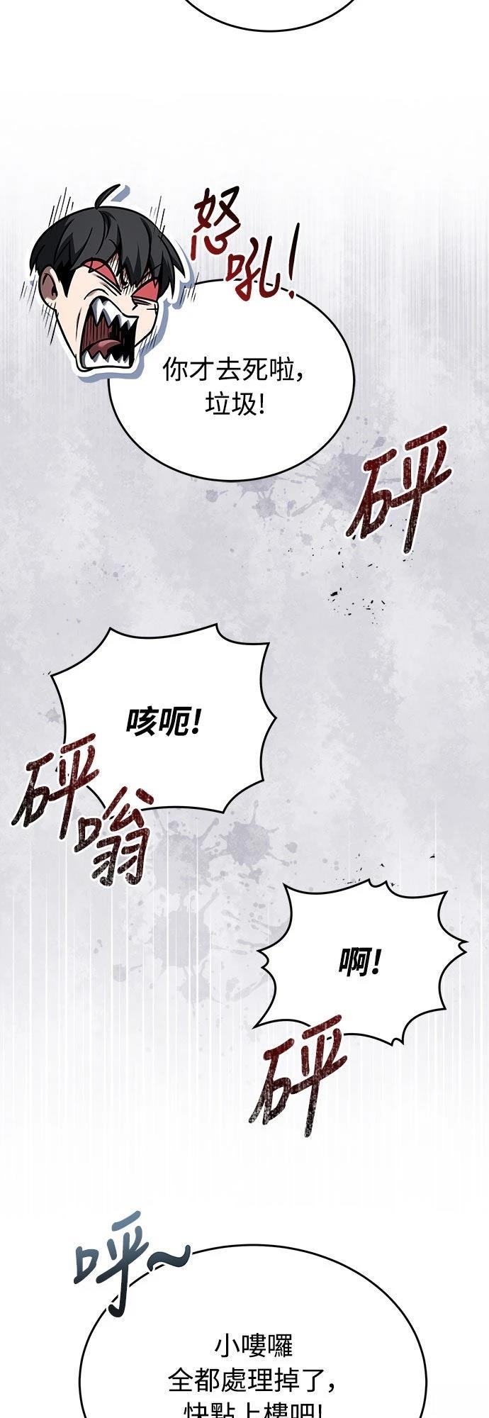 第12话64