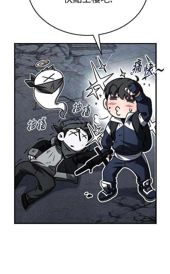 第12话65
