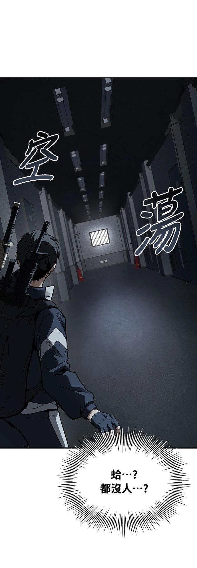 第12话70