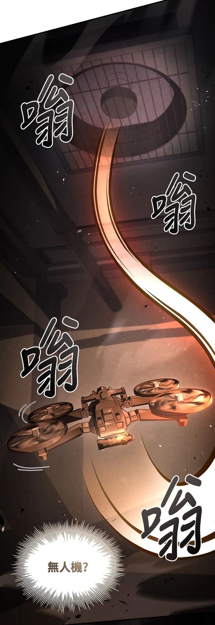 第12话75