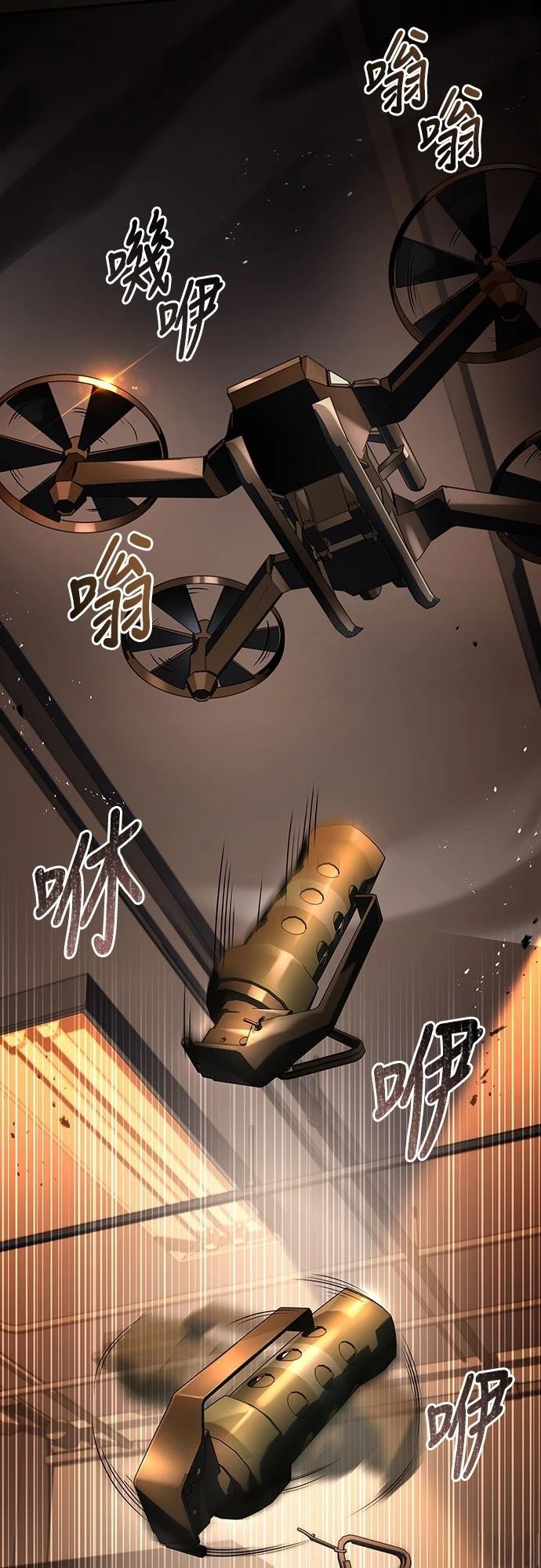第12话76