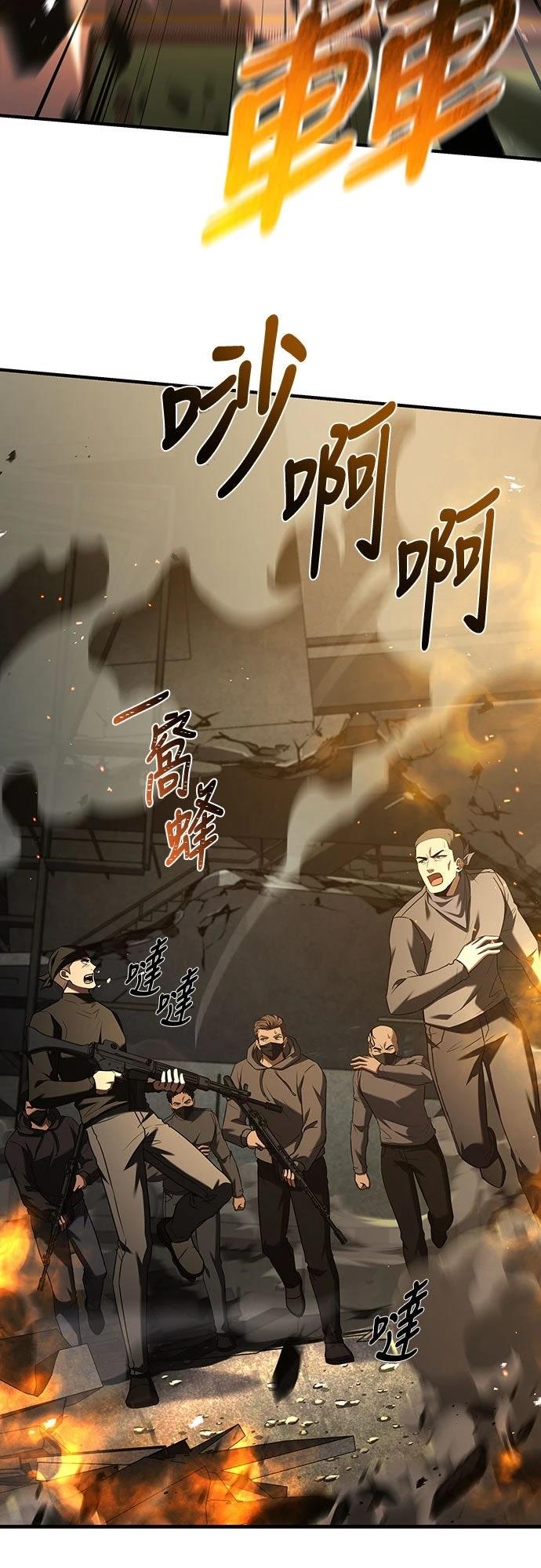 第12话8