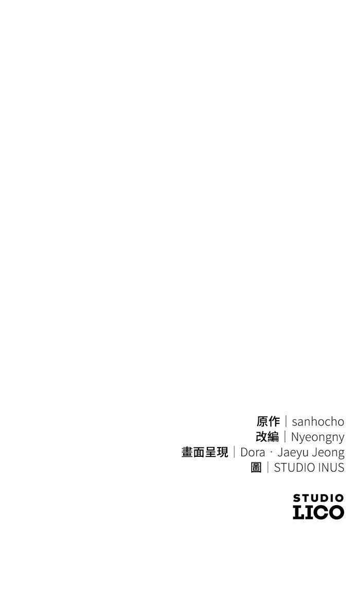 第12话98