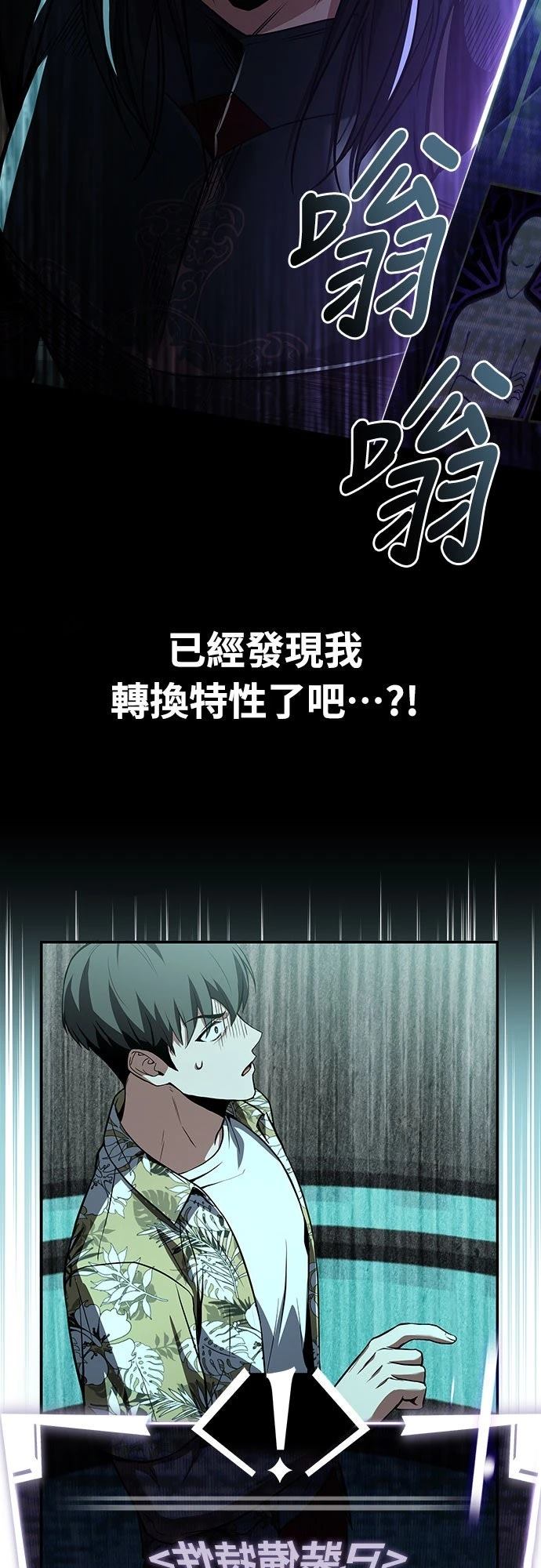 第8话1