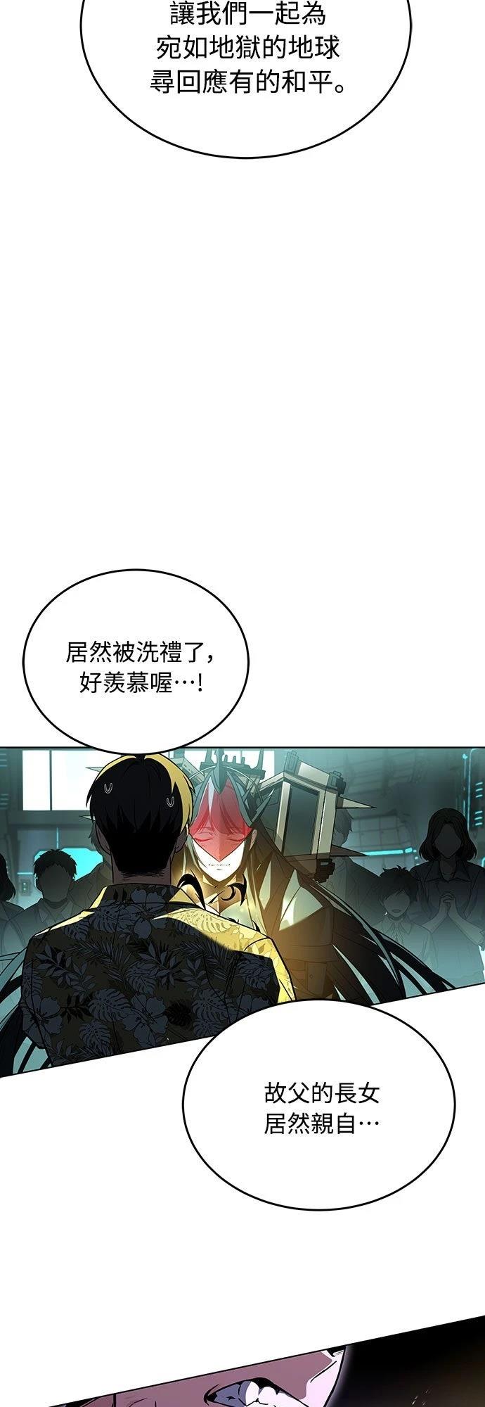 第8话10