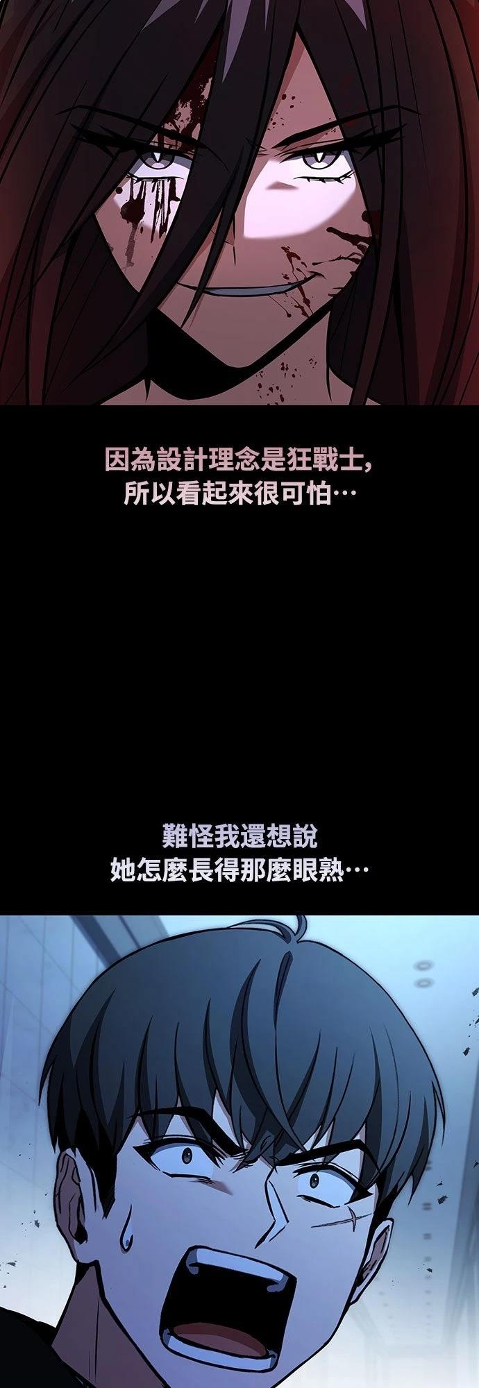 第8话100
