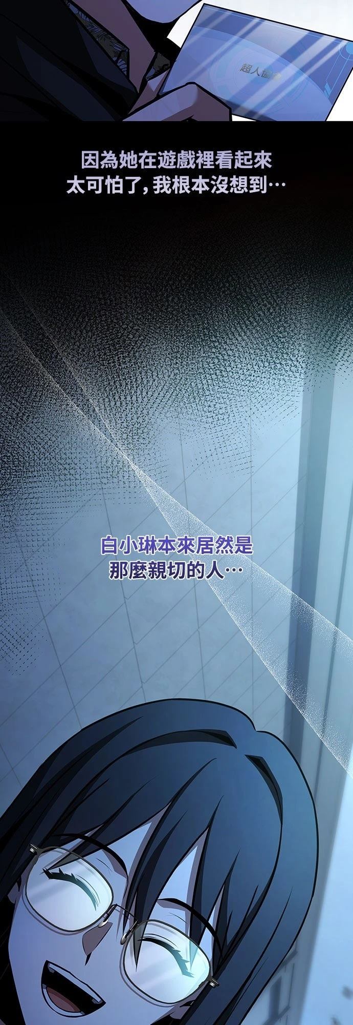 第8话101