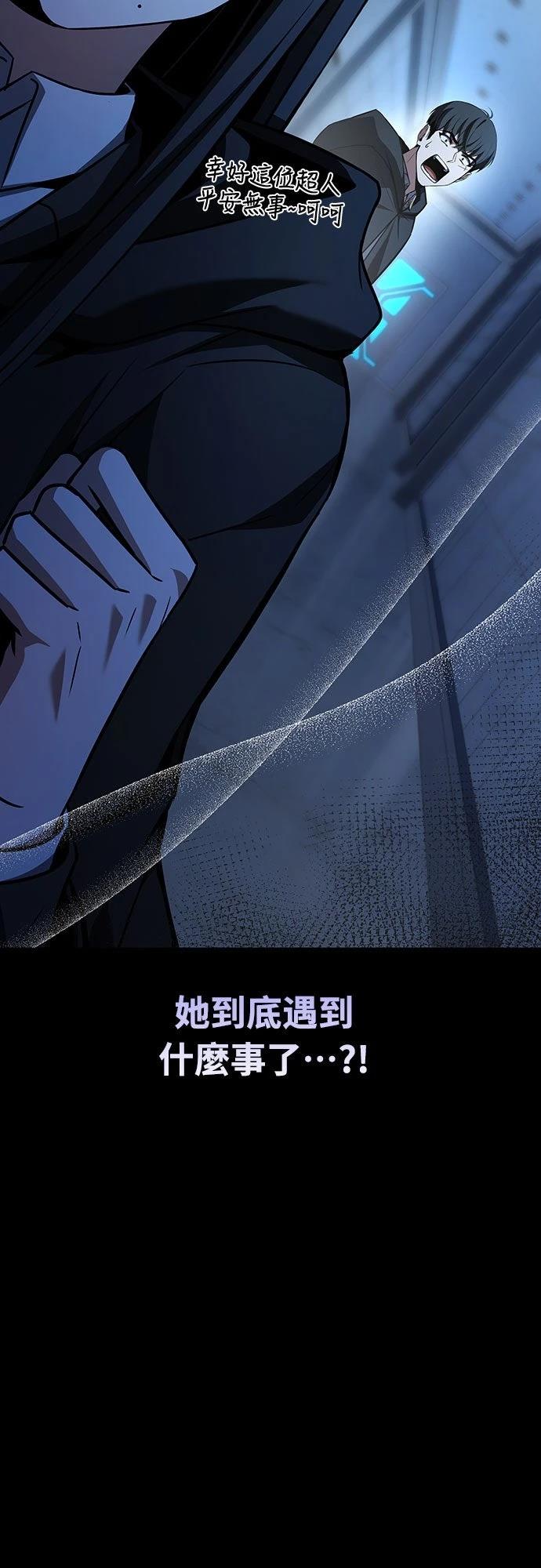 第8话102