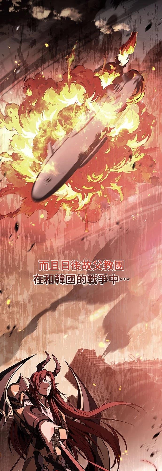 第8话13