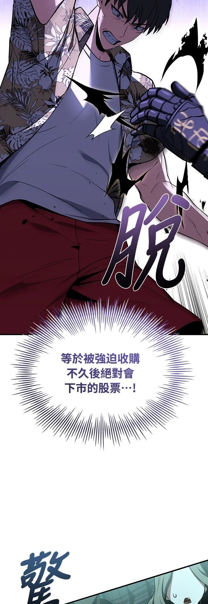 第8话16