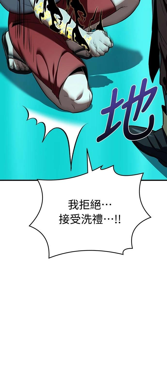 第8话18