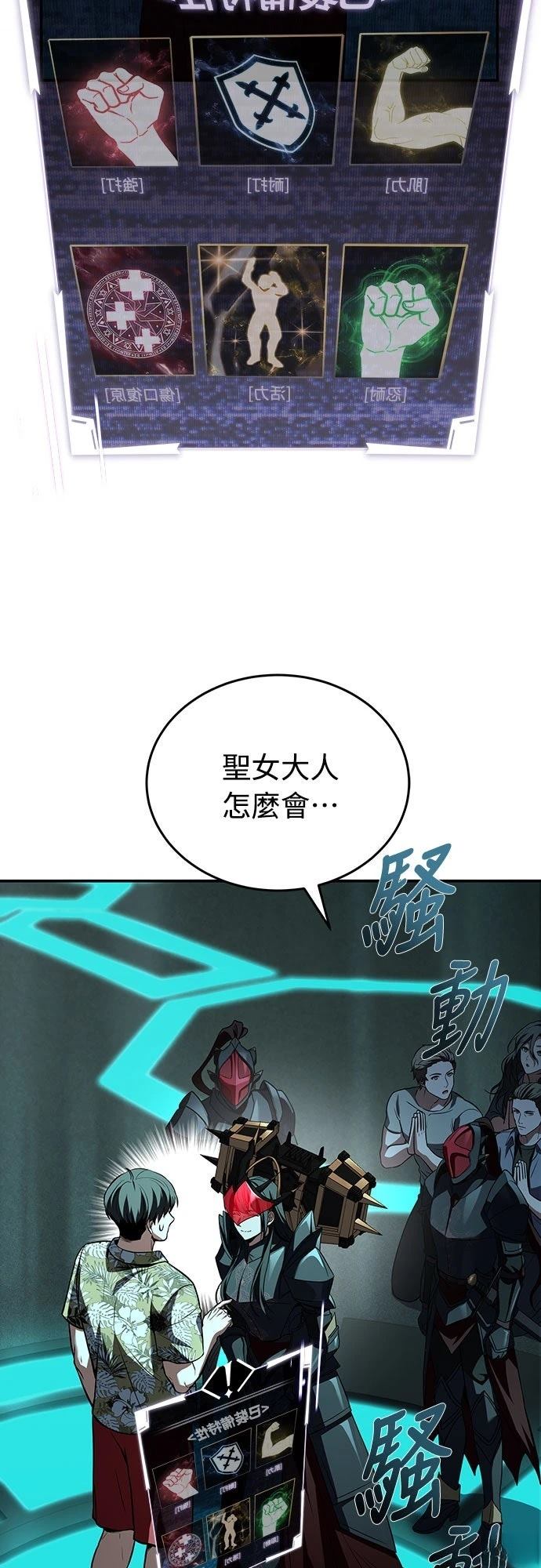 第8话2