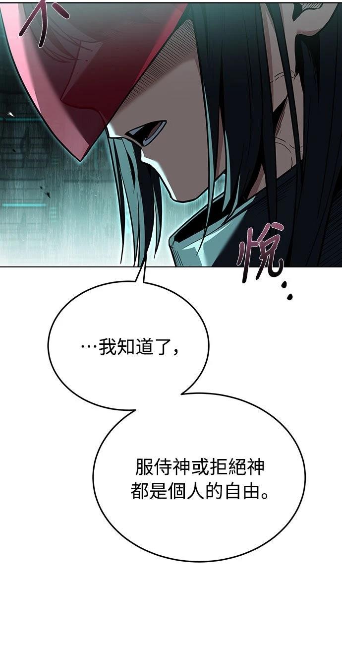 第8话21