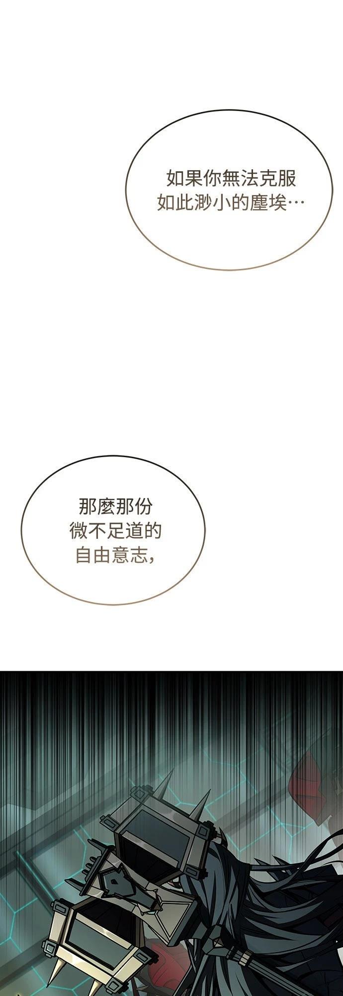 第8话25