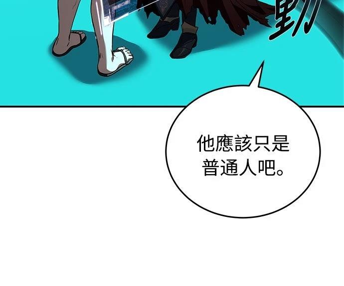第8话3