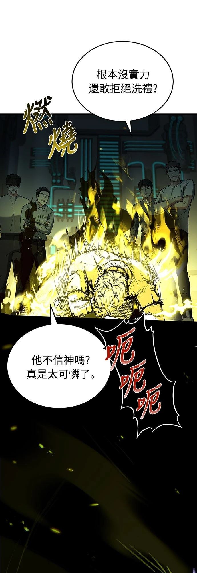 第8话31