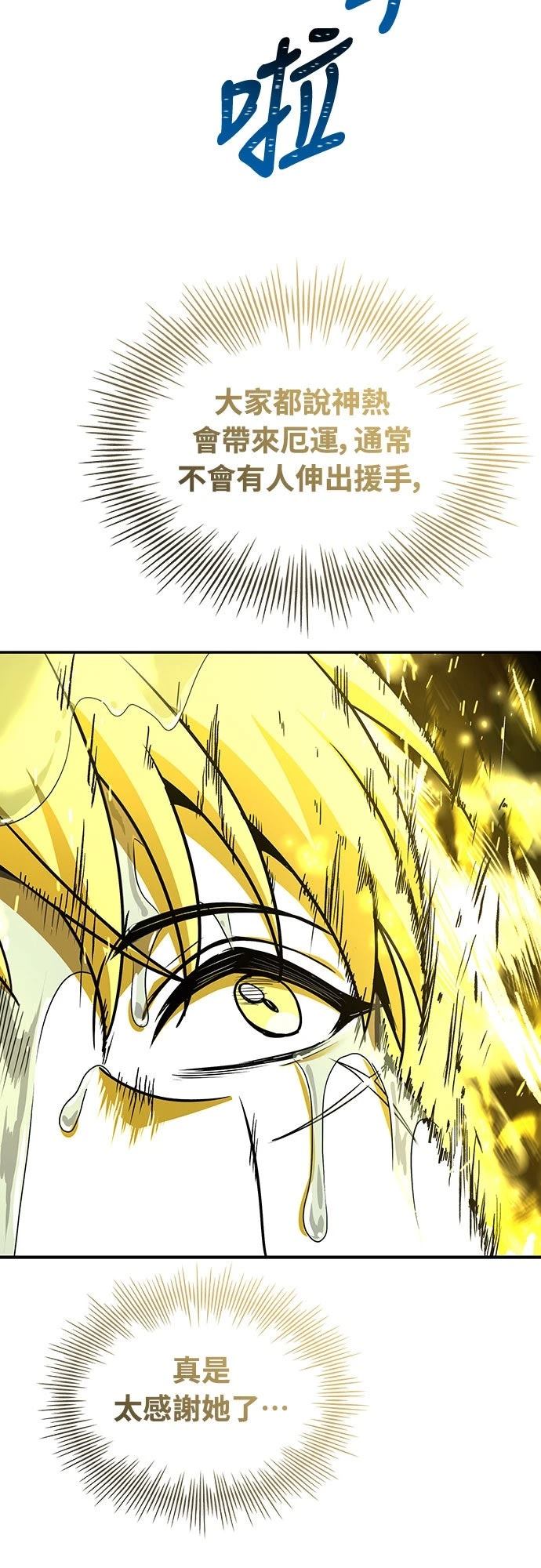 第8话41
