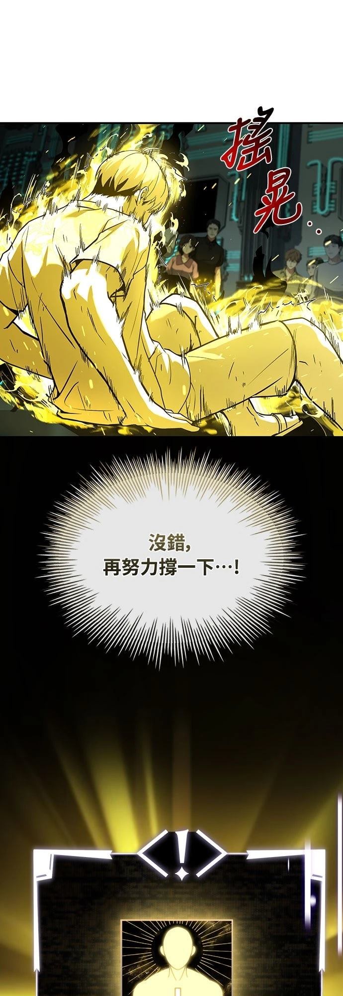 第8话43