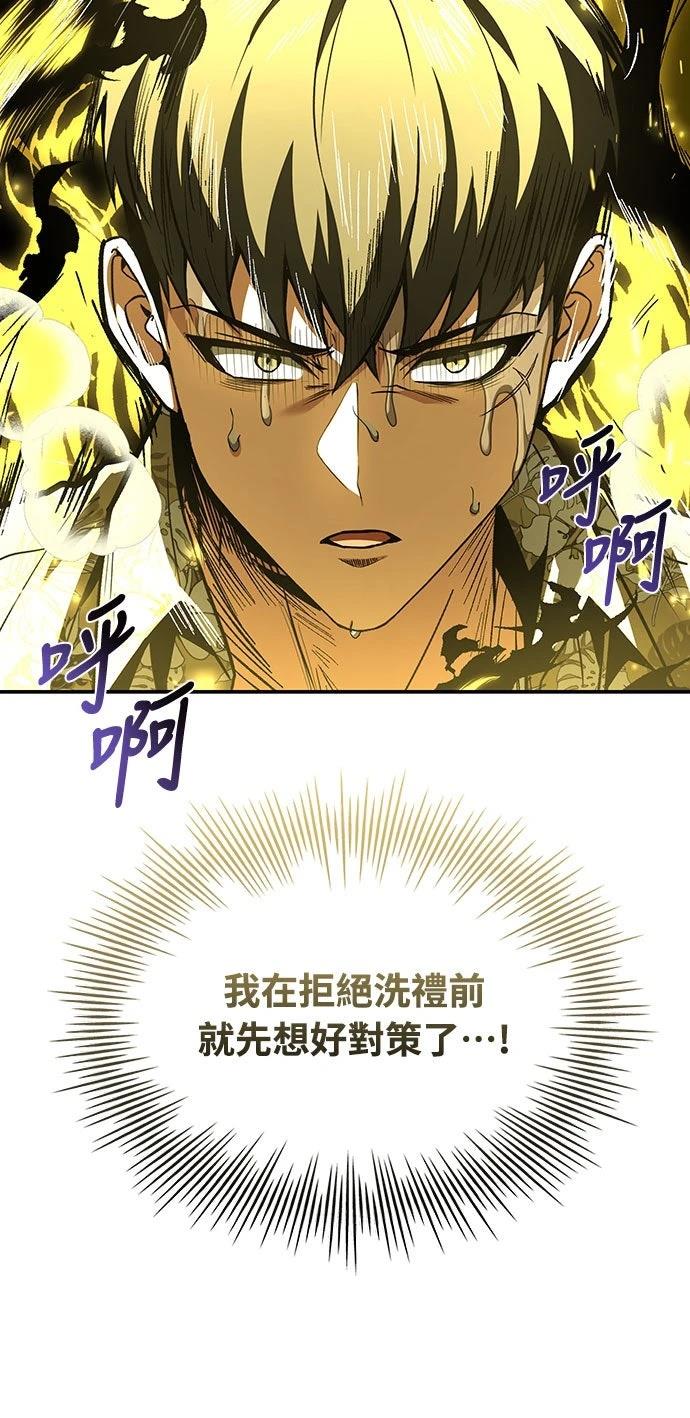 第8话45