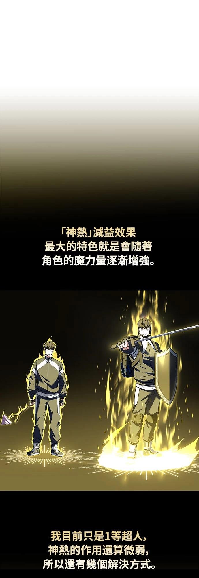 第8话46