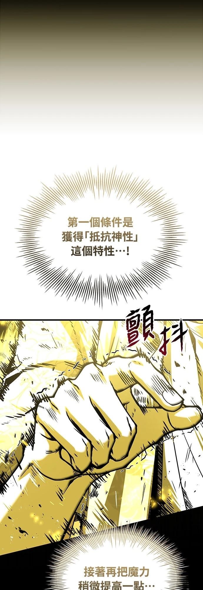 第8话47