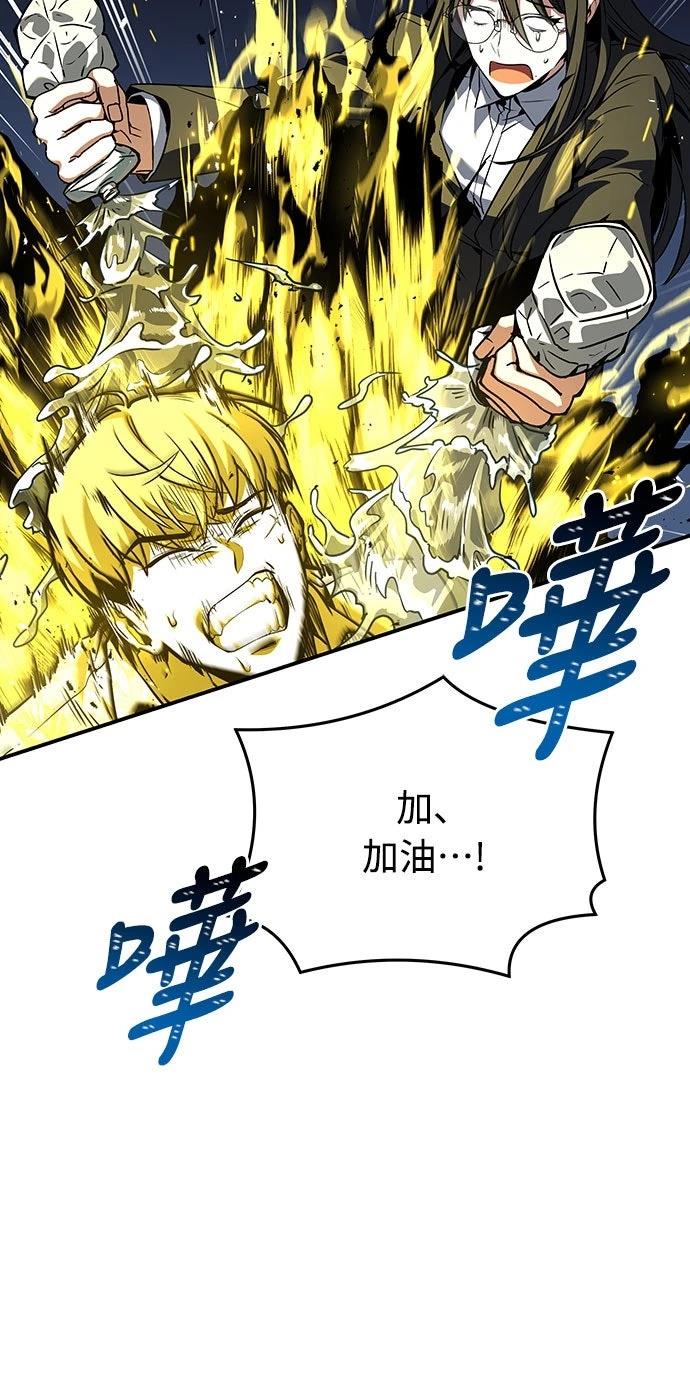 第8话50