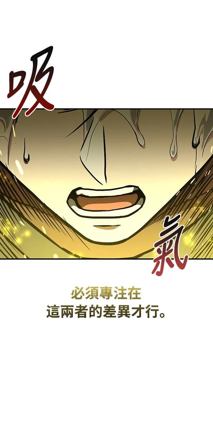 第8话52