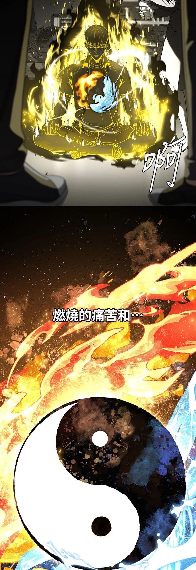 第8话54