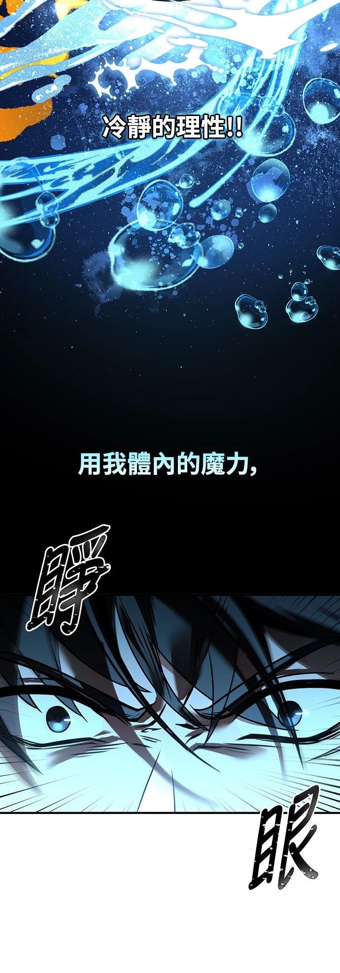 第8话55