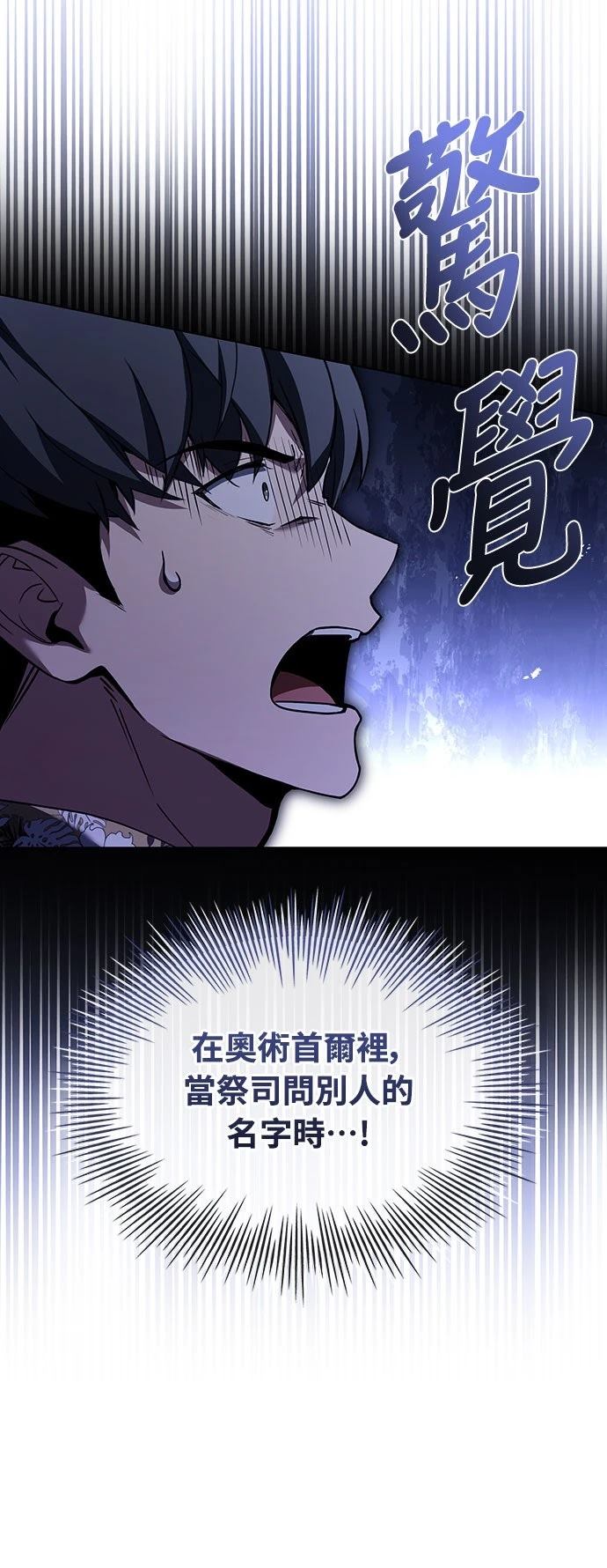 第8话6