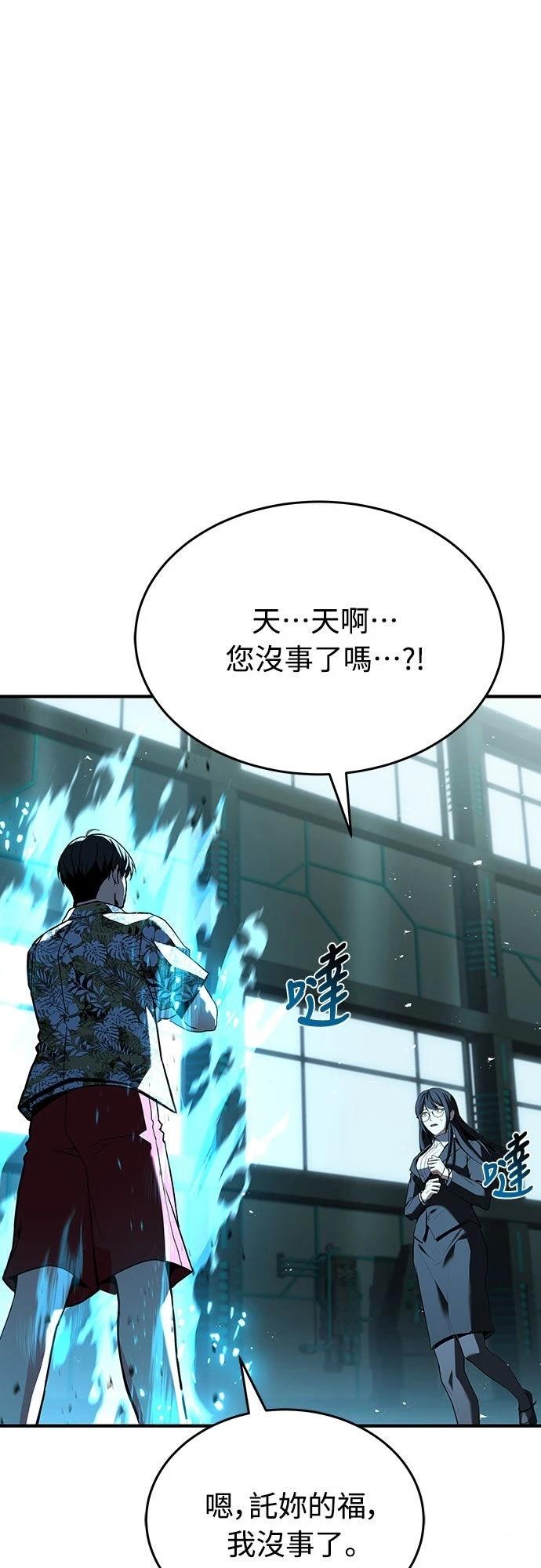 第8话61