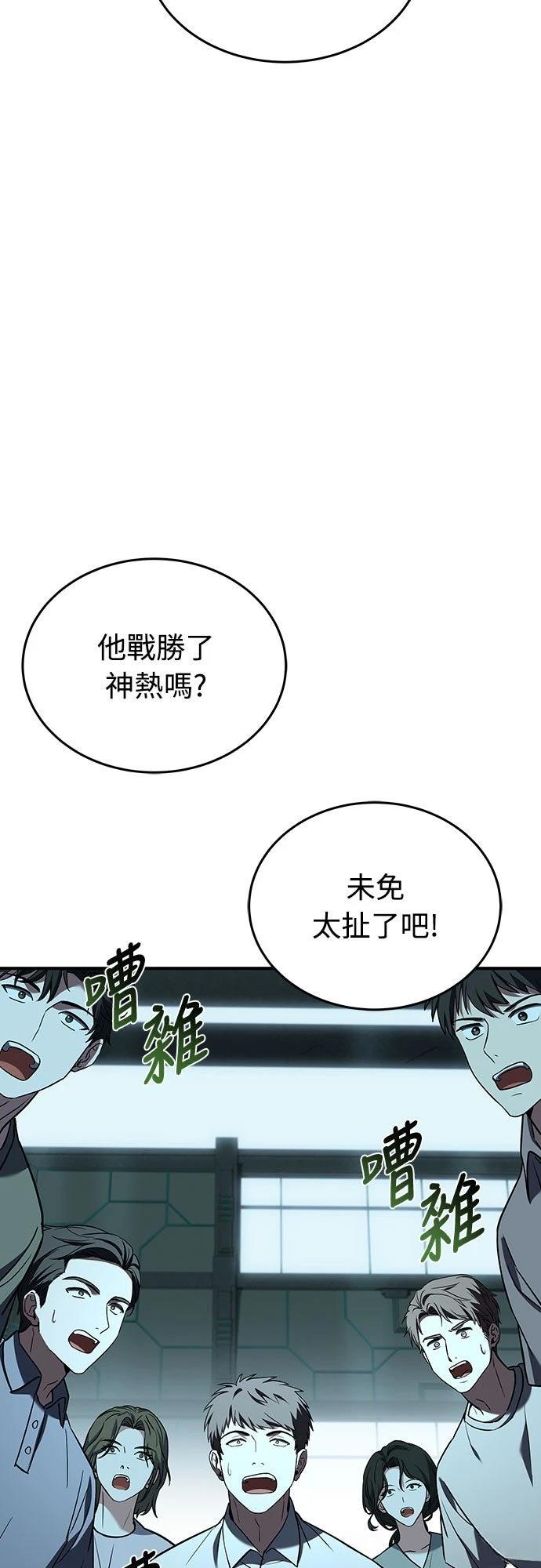 第8话62