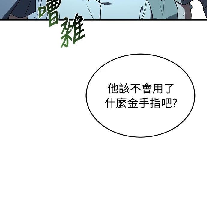 第8话63