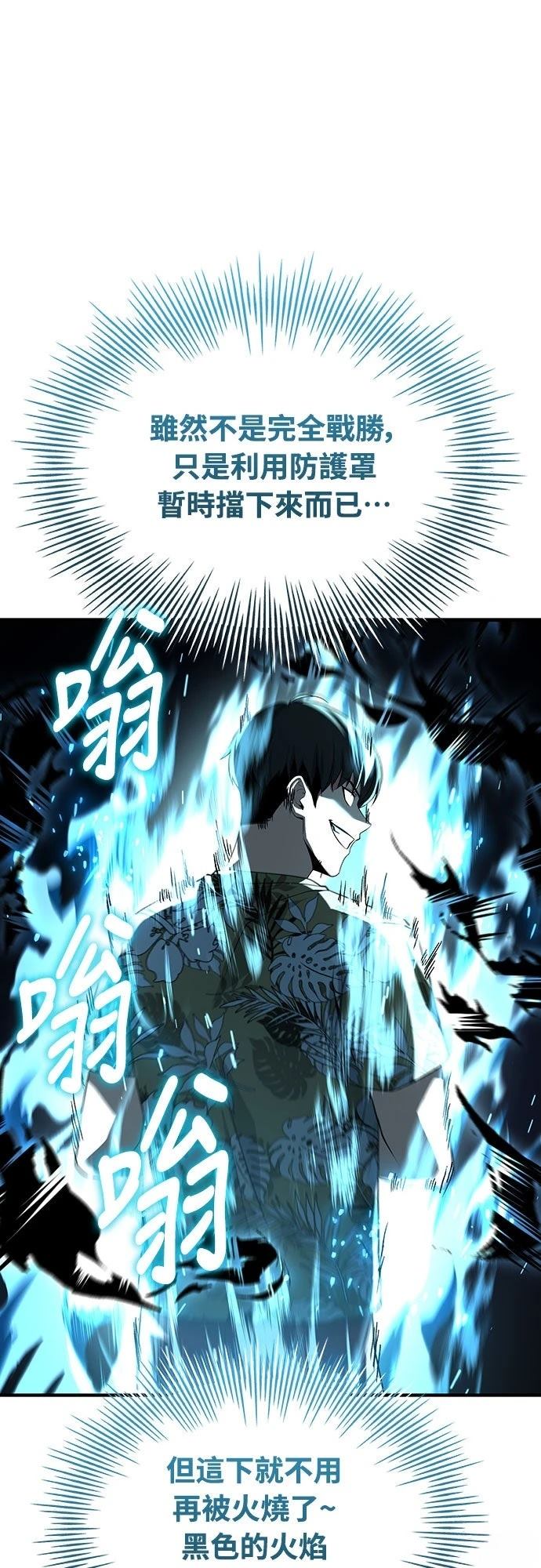 第8话64