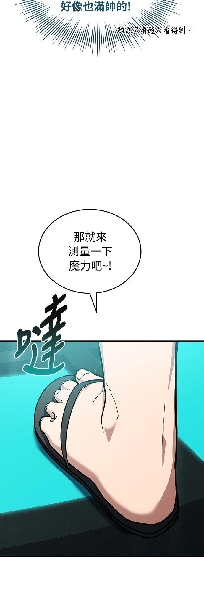 第8话65