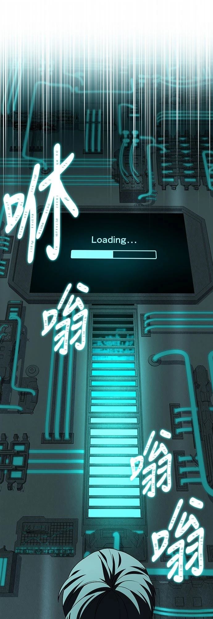 第8话66