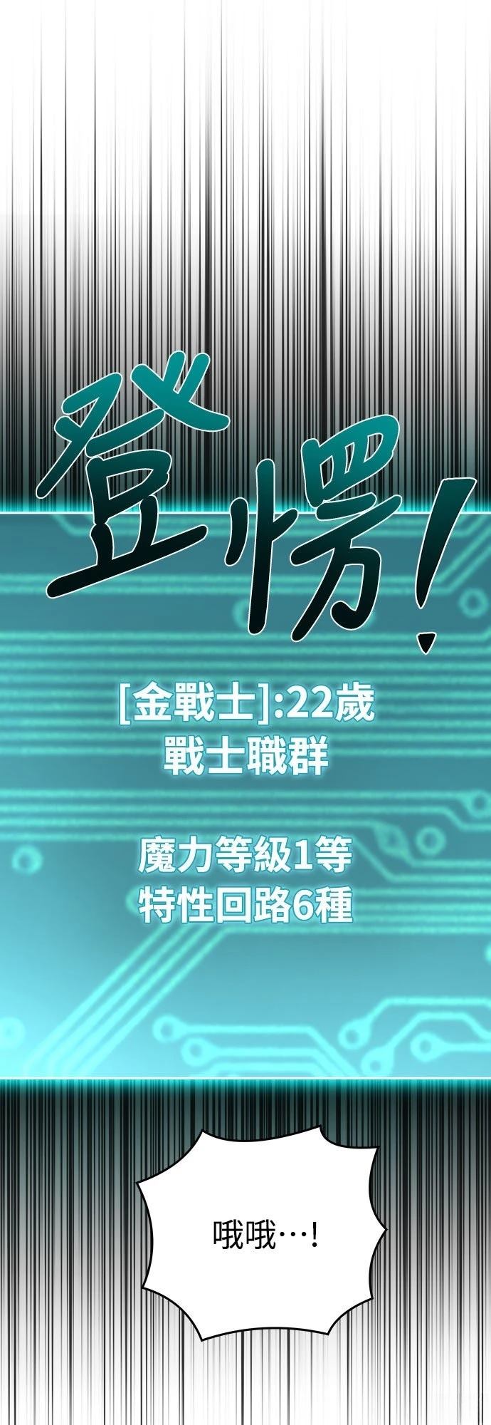 第8话69