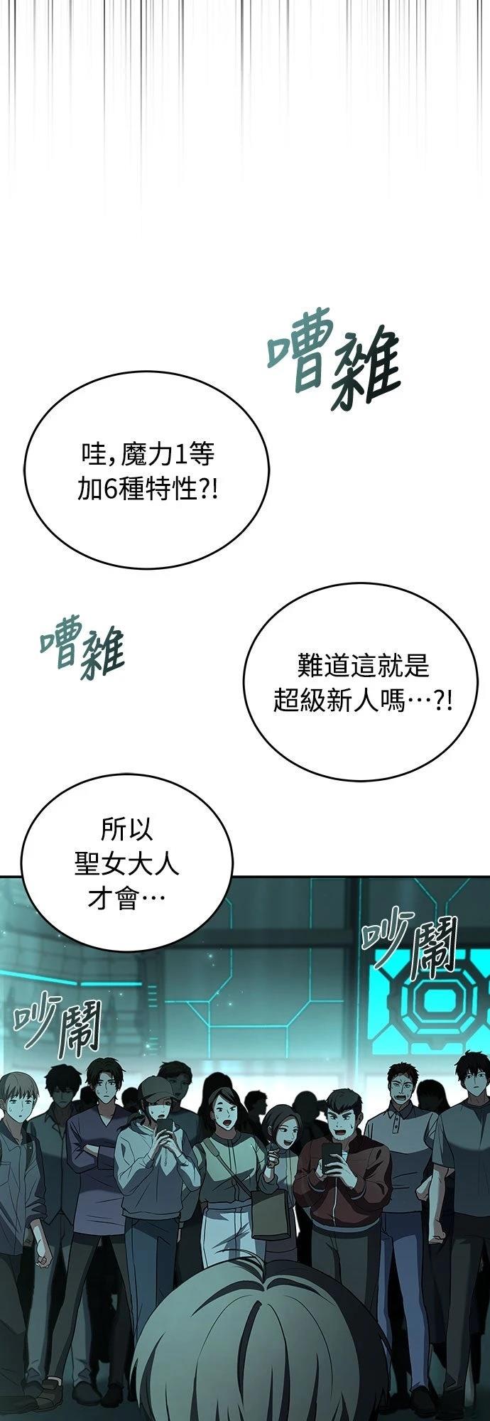 第8话70