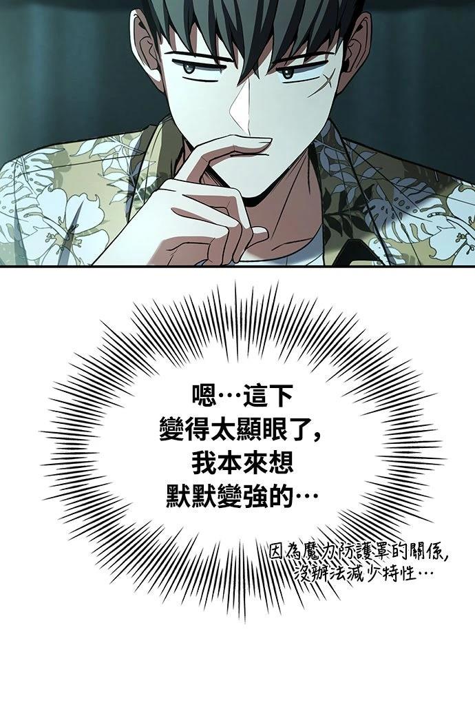 第8话71