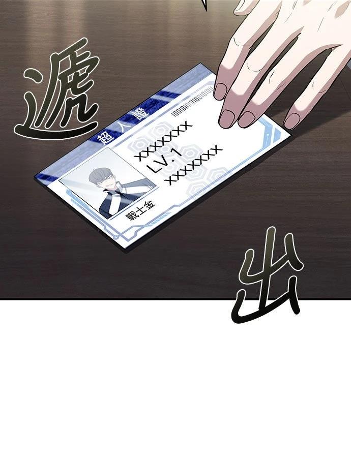 第8话75