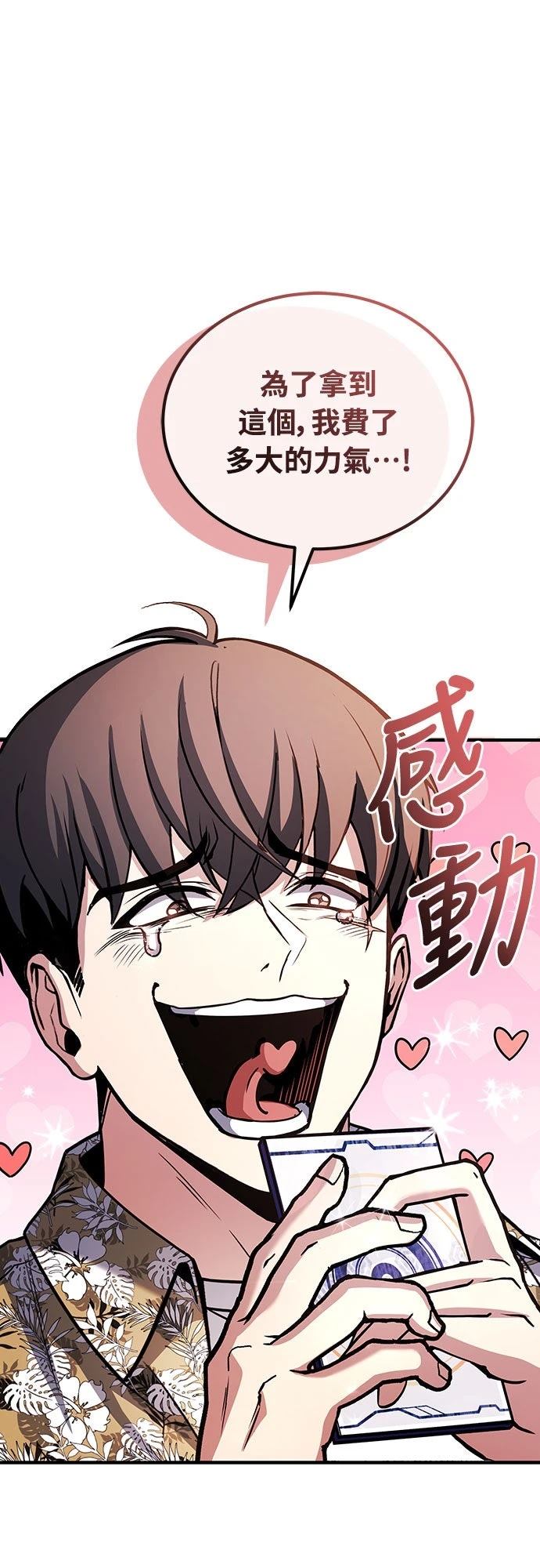 第8话77
