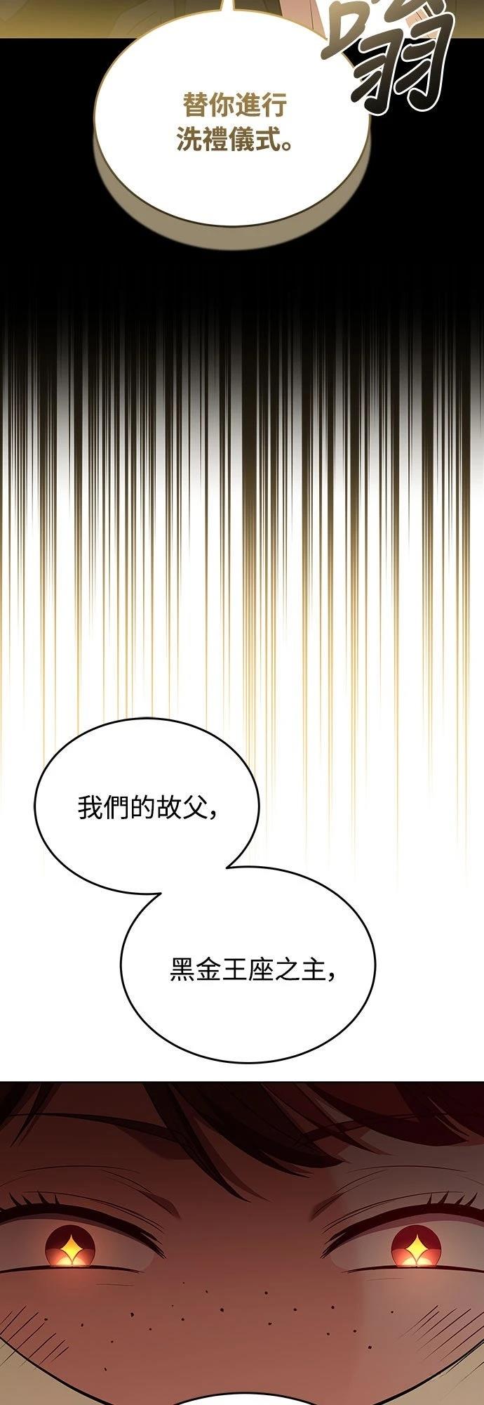 第8话8