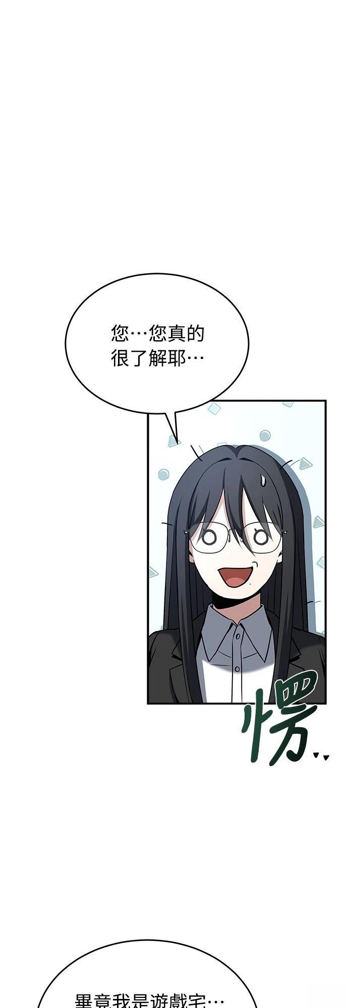 第8话80