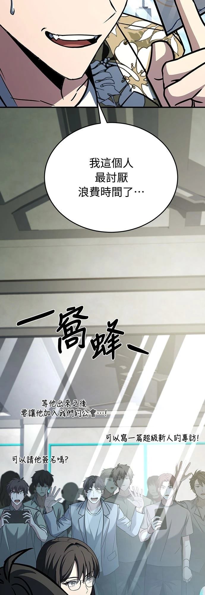 第8话82