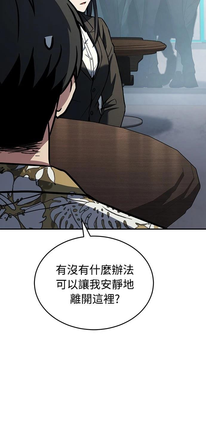 第8话83