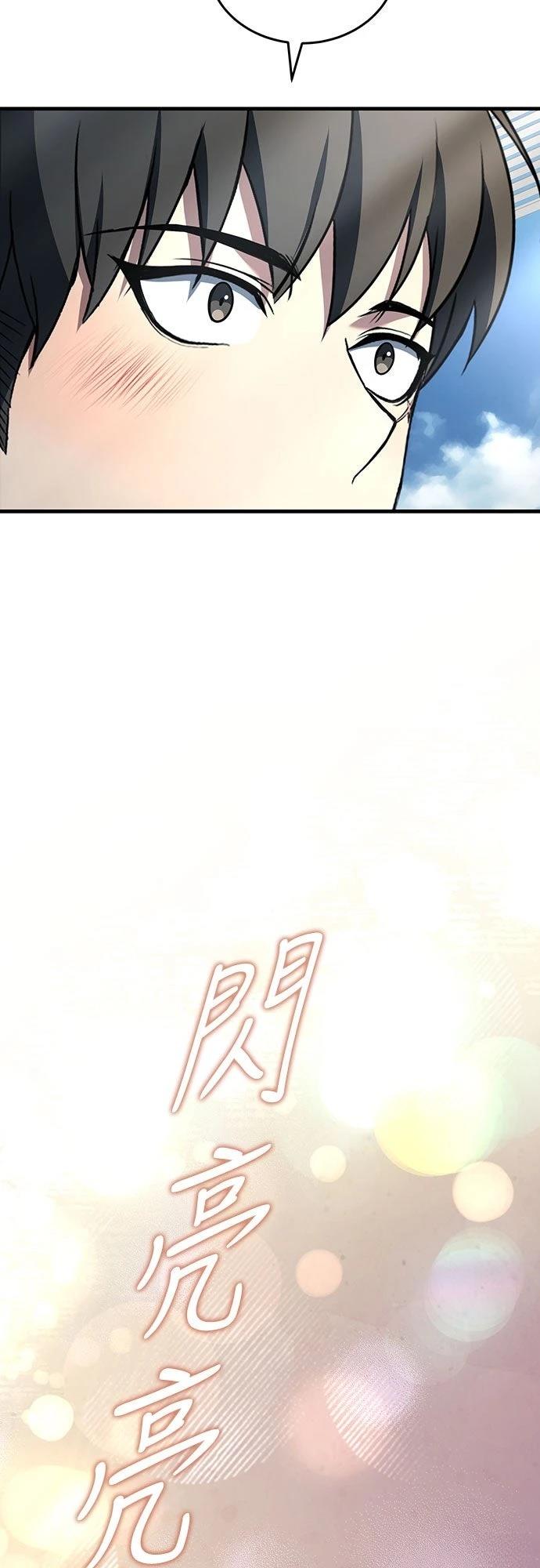 第8话85