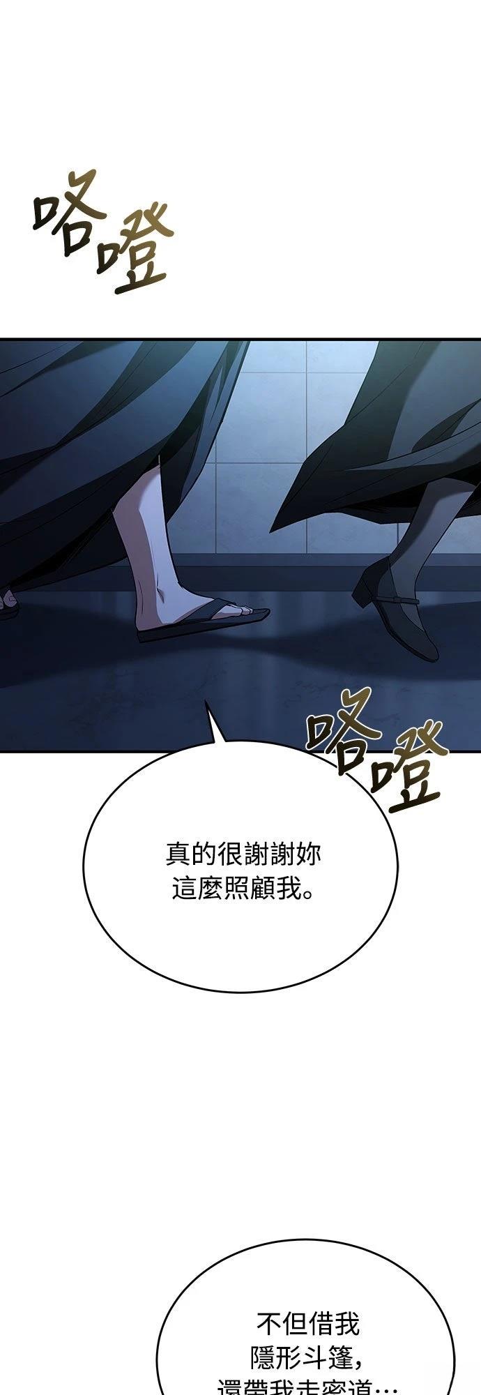 第8话88
